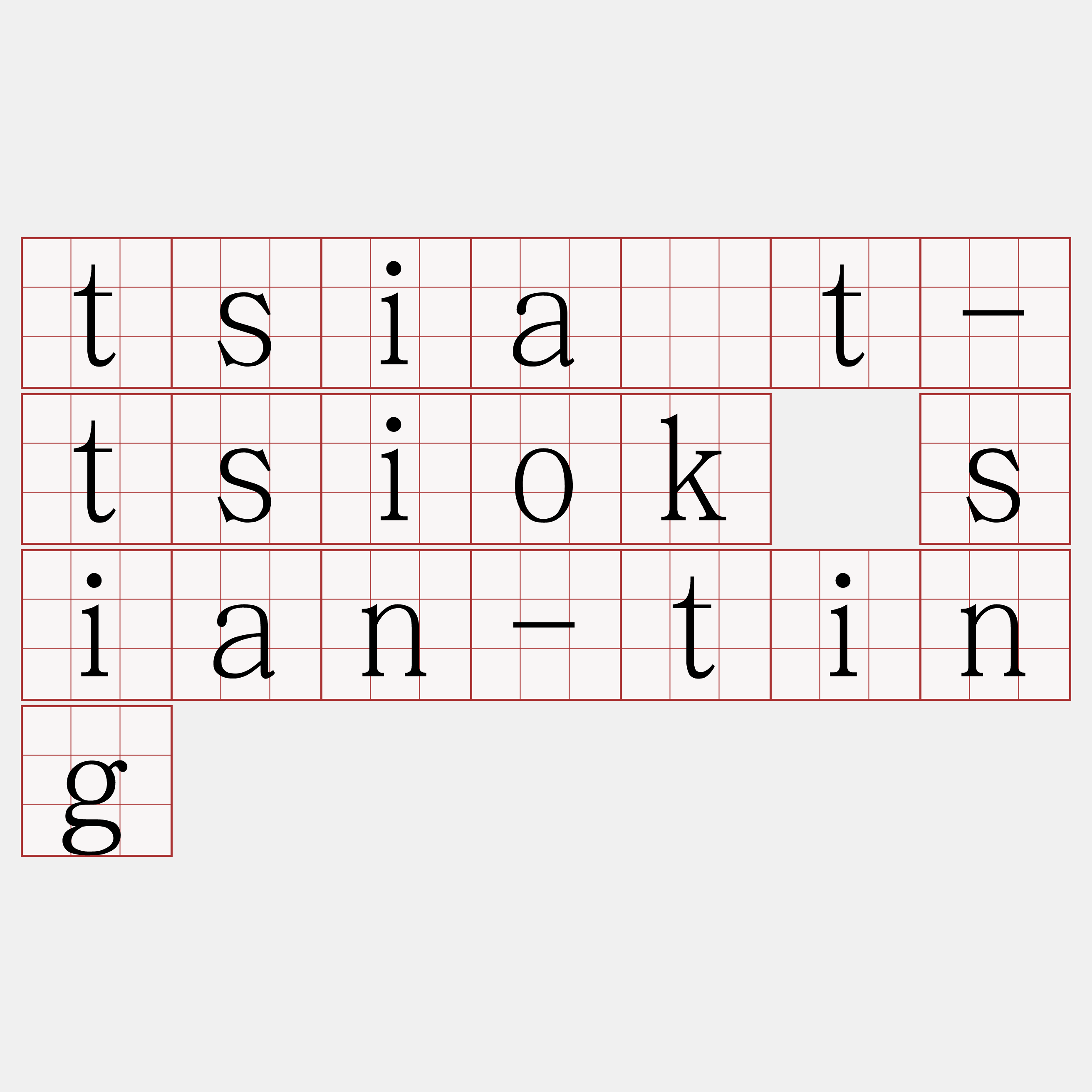 tsia̍t-tsiok sian-ting